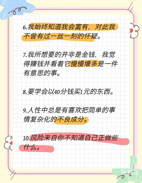 管家婆心水精选管家婆心水正版资料，智慧管理与商业决策的宝贵资源