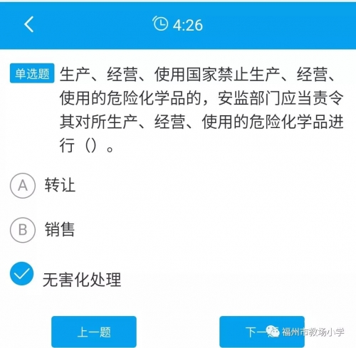 2019六给彩今晚开奖结果揭晓-第1张图片