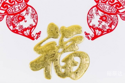 2008年运势2008年运程展望-第1张图片