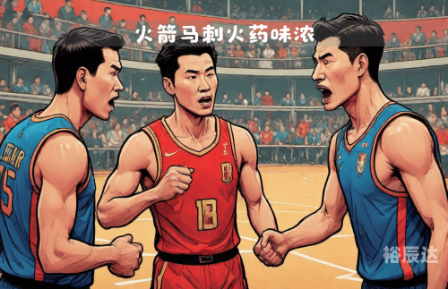 81比分，一场激烈的对决-第2张图片