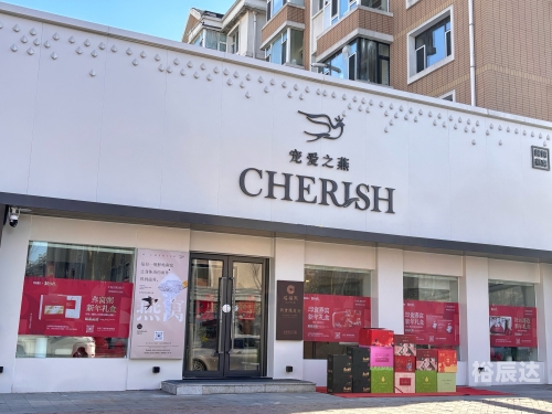 龙情燕窝龙情燕窝，品味自然之美