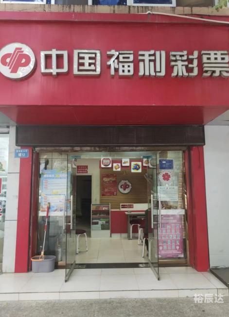 彩票宝，开启幸运之门的新途径-第2张图片