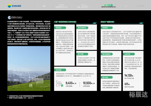 2024新奥开奖结果查询2024新奥开奖结果查询-第2张图片