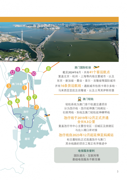 2024新奥开奖结果查询2024新奥开奖结果查询