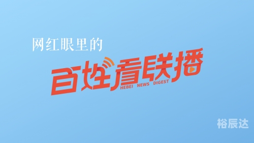 老百姓网老百姓网，连接百姓生活，服务社会发展的网络平台-第2张图片