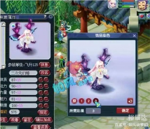 龙藏手游龙将藏宝阁，神秘宝藏的神秘之地-第3张图片