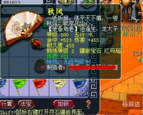 龙藏手游龙将藏宝阁，神秘宝藏的神秘之地