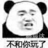 熊猫人安卓下载熊猫人下载，探索数字时代的熊猫文化新体验-第2张图片