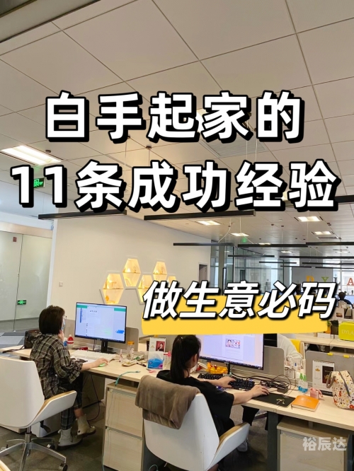 白手起家txt白手起家txt文章