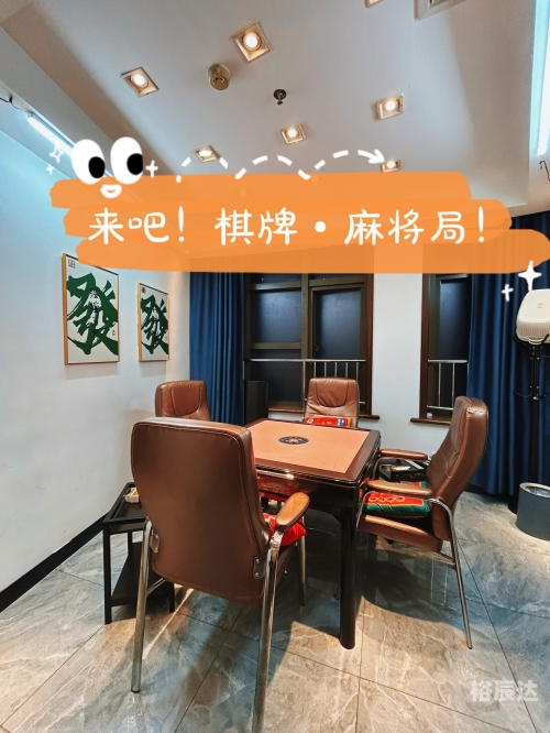 新娱网棋牌，棋牌新风尚-第1张图片