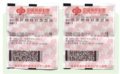 中国彩摘网今天最新消息中国彩摘网，引领彩民新风尚