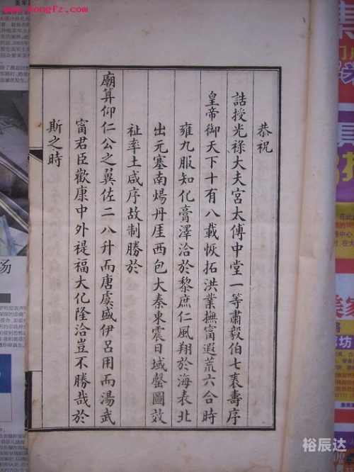 六合天下心水论坛，探索心灵交流的海洋-第2张图片