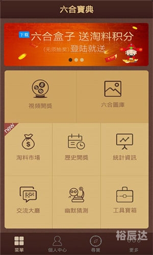2020年香港免费资料大全-第2张图片
