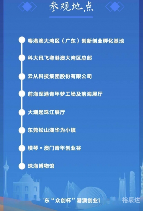 新澳精准资料免费提供630期新澳精准资料免费提供630期