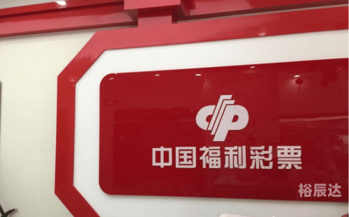 170彩票服务平台介绍-第2张图片