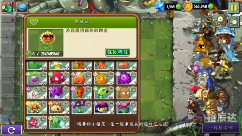 超时空之战机制探究