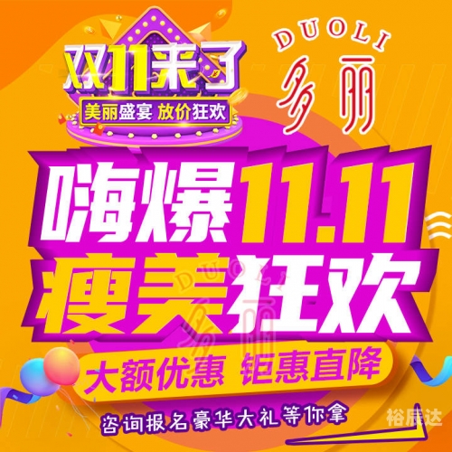 2019年双11双11购物狂欢盛典，2019年的购物狂欢盛宴