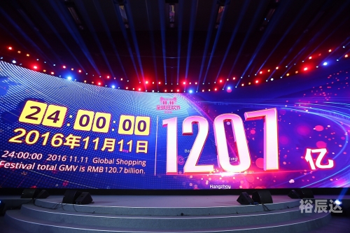 2019年双11双11购物狂欢盛典，2019年的购物狂欢盛宴-第2张图片