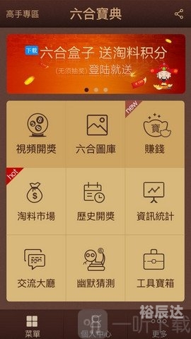 香港6合宝典资料2020年香港6合宝典资料2020年-第2张图片