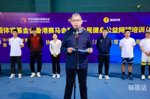 香港赛马协会，引领香港赛马文化的新篇章
