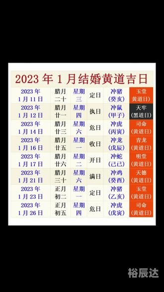 2022年6月最吉利的日子2022年6月最吉利的日子