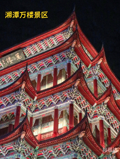 湘潭旅游景点大全图片湘潭旅游景点大全