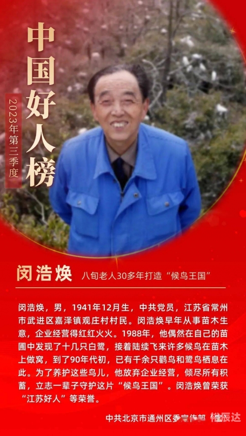 14亿救济金发给死人，社会关怀与道德困境-第3张图片