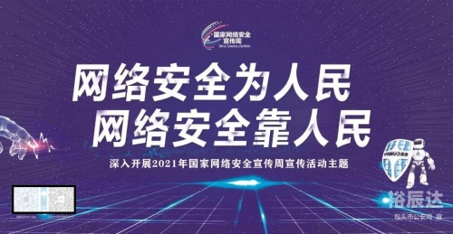 883ssscom，网络安全与隐私保护的新篇章-第1张图片