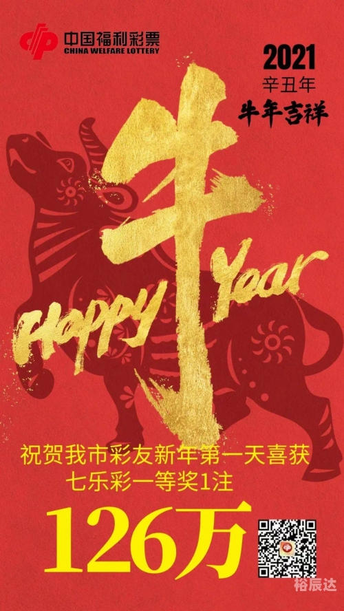 360 彩票360彩票网官网，彩票投注的新选择-第1张图片