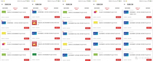 246天天彩正版资料全246天正版彩票资料全攻略-第1张图片