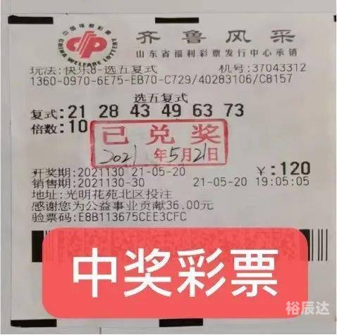 香港今晚六会彩开奖揭晓-第2张图片