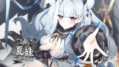 代号夏娃，神秘代码背后的故事-第1张图片