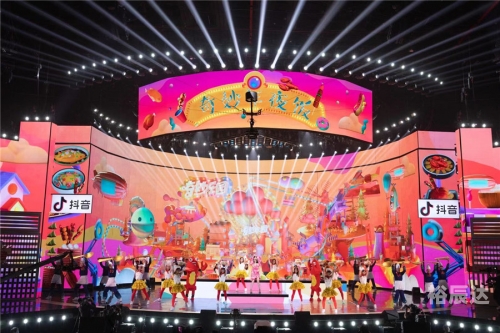 2021今晚出的特马今晚特马盛宴开启-第2张图片