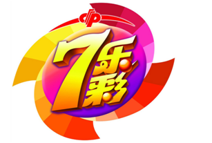 30选7开奖结果30选7开奖结果文章