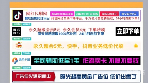 黄金网站APP大全免费黄金网站APP大全免费推荐