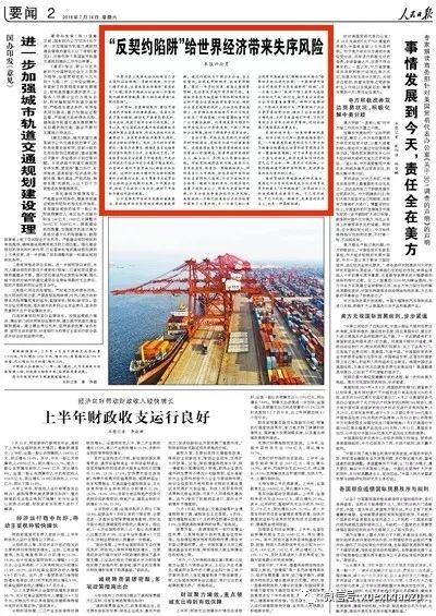 腾讯分分彩官网腾讯分分彩官网，彩票新体验-第2张图片
