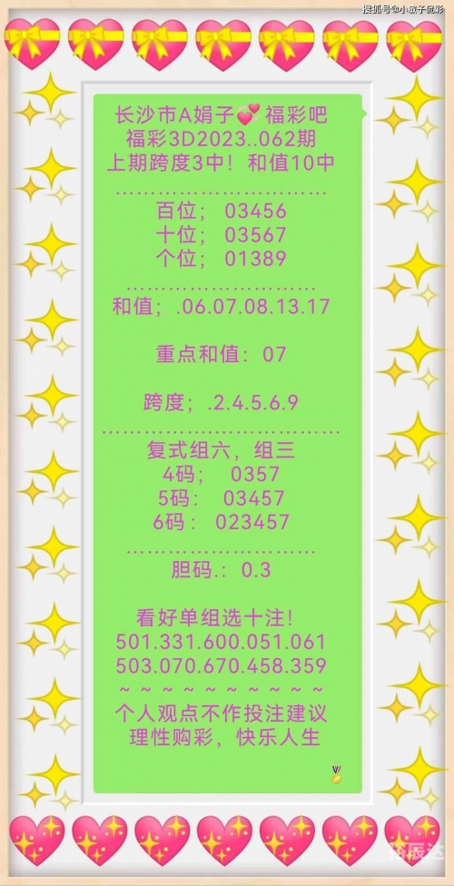 澳门彩2023年开奖结果历史记录澳门彩2023年开奖结果历史记录