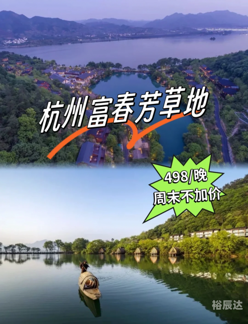 芳草地百科六合芳草地，诗意栖居的理想之地-第1张图片