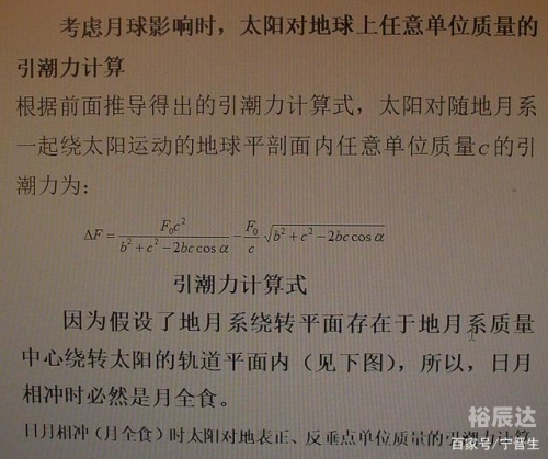 7K小说网，文字的海洋探索-第1张图片
