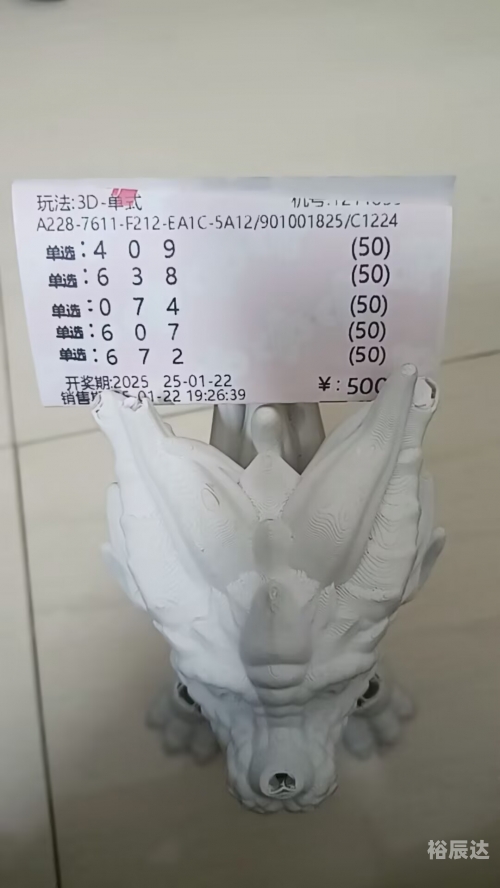 福彩3D天齐网，探索数字彩票的无限可能