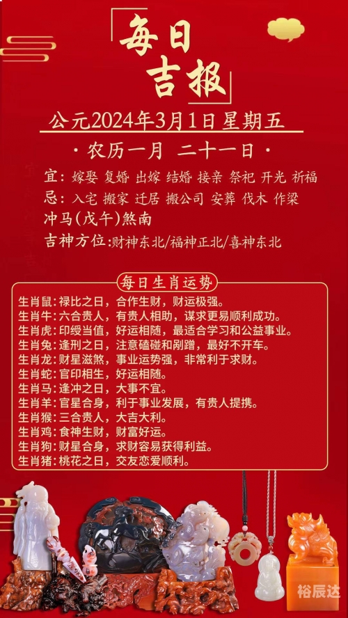 马会传真吧马会传真论坛免费资料公开