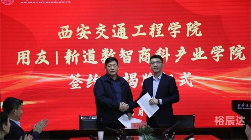澳星集团，引领科技与商业新篇章