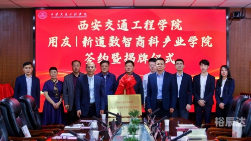 澳星集团，引领科技与商业新篇章-第3张图片