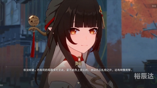 丹鼎艳修丹鼎艳修，探寻古代修行的神秘世界-第3张图片