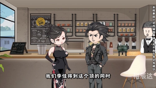 丹鼎艳修丹鼎艳修，探寻古代修行的神秘世界
