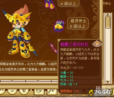 功夫派手游下载7k7k功夫派小游戏，探索游戏世界的奇妙之旅