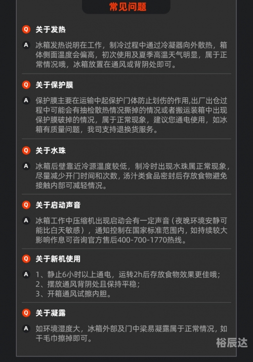 2024最新奥马资料概述-第1张图片