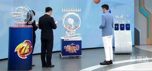 168现场开奖开奖结果查询168开奖现场直播结果揭晓-第3张图片