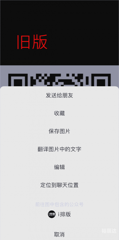 微信下载2018最新版微信下载2018最新版，全新体验与功能升级-第2张图片