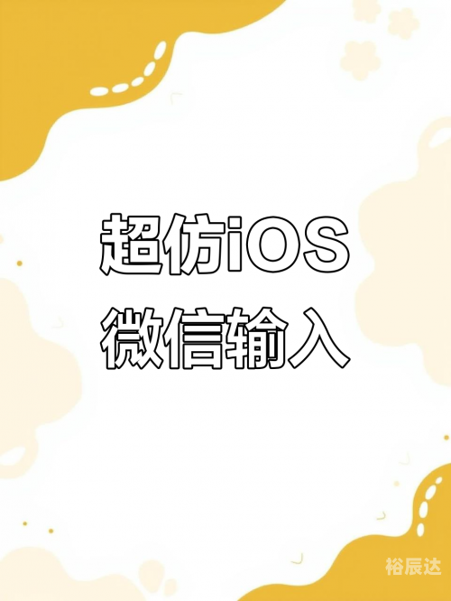 微信下载2018最新版微信下载2018最新版，全新体验与功能升级-第3张图片